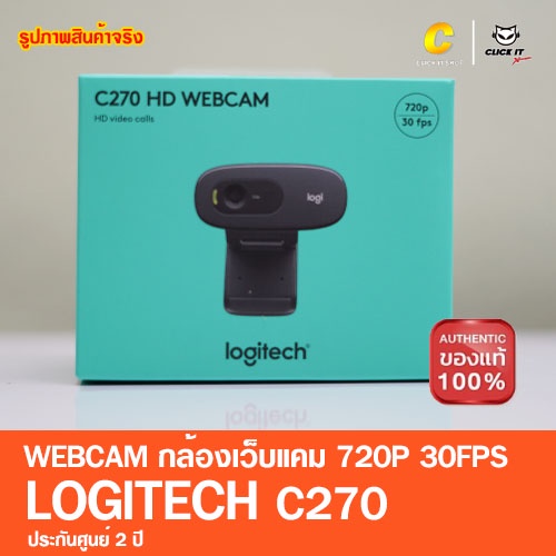 Logitech C270 HD 720p Webcam (กล้องเว็บแคม) ประกันศูนย์ 2 ปี