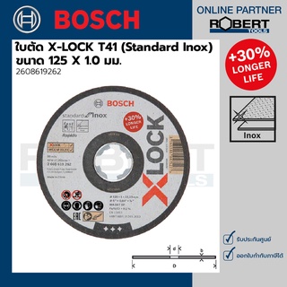 Bosch รุ่น 2608619262 ใบตัด X-LOCK 125 มม. X 1.0 มม. T41 (Standard Inox) (1ชิ้น)