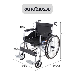 MODERN  wheelchair รถเข็นผู้ป่วย วีลแชร์ พับได้ น้ำหนักเบา กะทัดรัด ล้อ 24 นิ้ว มีเบรค หน้า,หลัง 4 จุด