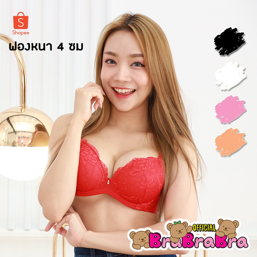 𝑩𝒓𝒂𝑩𝒓𝒂𝑩𝒓𝒂 #bra-069 เสื้อในลูกไม้ ฟองน้ำหนา 4 ซม ถอดสายได้