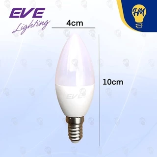 EVE หลอดไฟ LED E14 3W แสงขาว/แสงวอร์มไวท์ รุ่น ECO ฝาขุ่น หลอดไฟเชิงเทียน