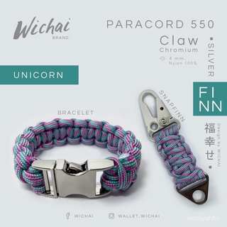 【CVร้านบูติก】เช็ตสายข้อมือเชือกถักพาราคอตพร้อมพวงกุญแจ สียูนิคอร์น (Unicorn)ใหม่