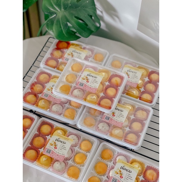 เนื้อนวลรวมรส BaanPang’s Bakery เนื้อนวล ขนมไทย ขนม ไส้ ไข่เค็ม ทุเรียน สับปะรด สตรอว์เบอร์รี่