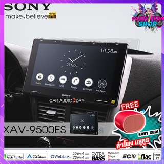 SONY XAV-9500ES เครื่องเสียงรถยนต์  รุ่นท๊อป 2022 ขนาด 6.2นิ้ว HI-RES AUDIO APPLE CARPLAY/ANDROID AUTOมีบลูทูธ วิท