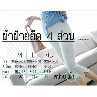 **NEW**กางเกง4ส่วน คนท้อง ผ้าฝ้ายยืด มีกระเป๋าข้าง