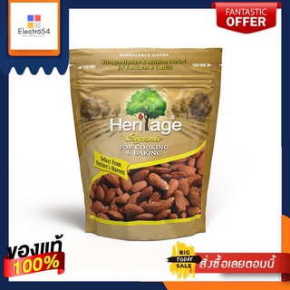 เฮอริเทจอัลมอนด์ดิบเม็ดเต็มออร์แกนิค250กHERITAGE ORGANIC RAW WHOLE ALMONDS250