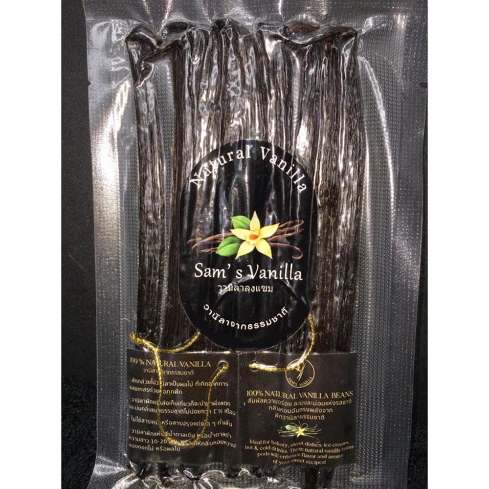 ฝักวานิลาแท้ มี อ.ย..Sam’s Vanillaแพ็ค5 และ10ฝักGradeA ฝักใหญ่(15-22cm)หอมเต็มฝัก