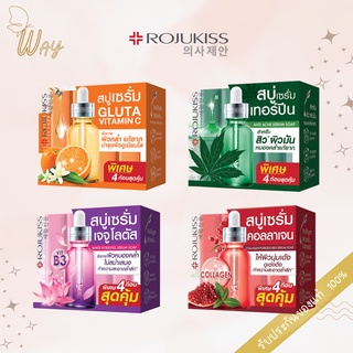 [แพ็ค 4 ก้อน] โรจูคิส สบู่เซรั่ม Rojukiss Resum Soap 120g