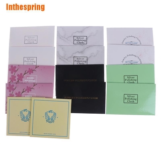 Charms (Inthespring) ผ้าขัดสีเงิน 10 ชิ้น