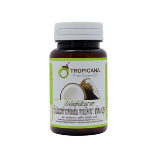 น้ำมันมะพร้าว สกัดเย็น ชนิด แคปซูล ขนาด 500 MG จำนวน 60 เม็ด ตรา Tropicana (ทรอปิคานา)