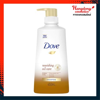 Dove โดฟ นอริชชิ่ง ออยล์ แคร์ แชมพู 450 มล.