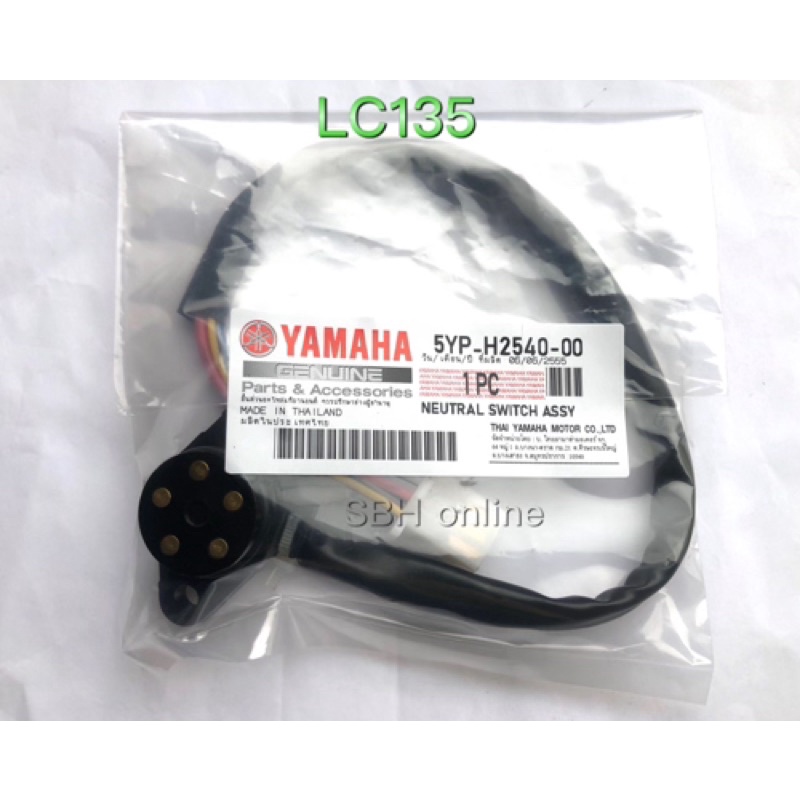 NEUTRAL SWITCH ฟรี GEAR SWITCH ฟรี SWITCH - LC135 / LC135 4S