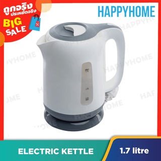 กาต้มน้ำไฟฟ้า พรีเมี่ยม (1.7L) C7- 9022732 Premium Electric Kettle (1.7L)