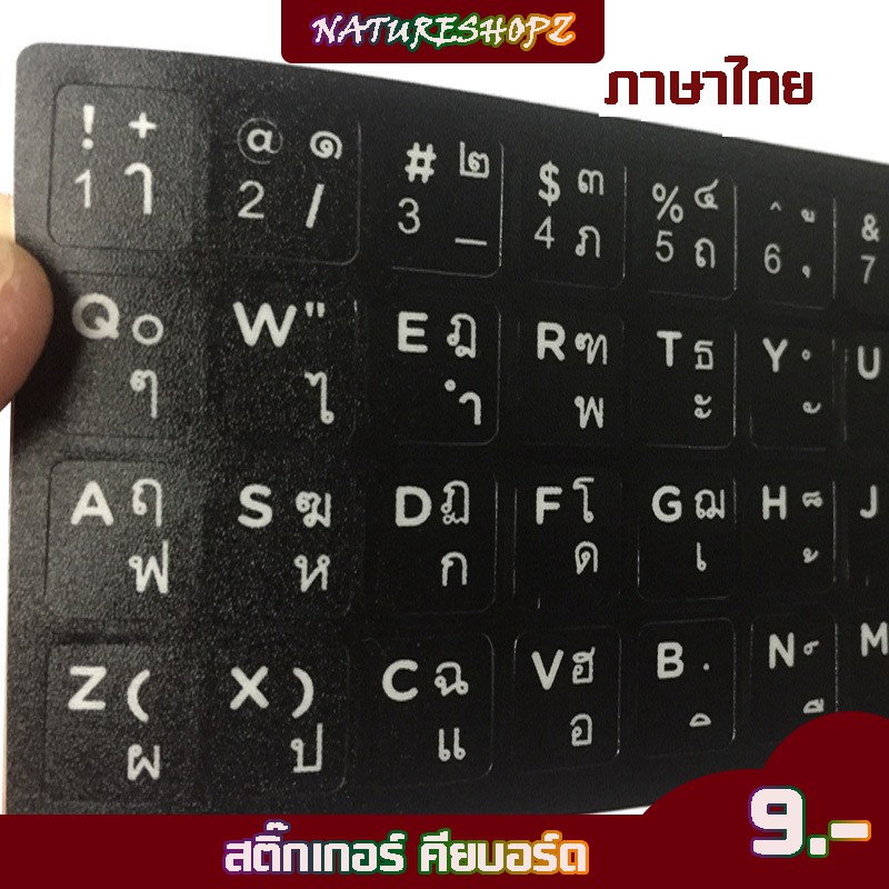 ✳✢✇Sticker Keyboard PC 10&L (THAI)  ไทย PV สติ๊กเกอร์ คียบอร์ด ภาษาไทย อย่างดี ตัวหนังสือลอกยาก natu