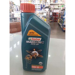 🔥ถูกสุดๆ🔥 น้ำมันเครื่อง คาสตรอล แม็กนาแท็ค ปิคอัพ CASTROL MAGNATEC PICK-UP 10w30 1 ลิตร