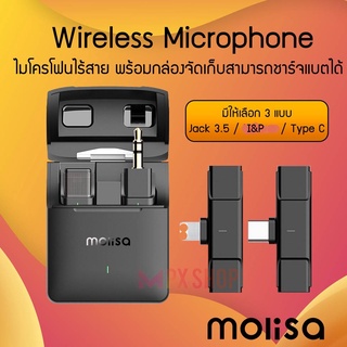 Wireless Microphone ไมค์ติดปกเสื้อ ไมค์ไร้สายสำหรับบันทึกเสียง พร้อมกล่องชาร์จ Molisa With Charging Case AP08 ไมค์ไร้สาย