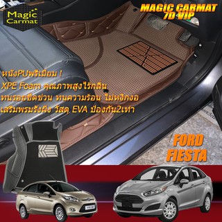 Ford Fiesta 2010-รุ่นปัจจุบัน Sedan Set B (เฉพาะห้องโดยสาร2แถว) พรมรถยนต์ Fiesta พรมรังผึ้ง 7D VIP Magic Carmat