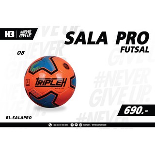 H3 ฟุตซอล รุ่น Sala Pro Futsal ( H3SPORT )