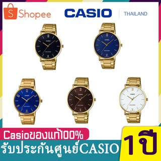 นาฬิกา รุ่น MTP-VT01G Casio Standard นาฬิากาข้อมือผู้ชาย สายสแตนเลส สีทอง รุ่น MTP-VT01G ของแท้ 100% ประกัน1ปี