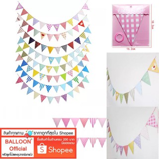 🇹🇭 ร้านไทย ส่งออกเร็ว‼️ ธงกระดาษสามเหลี่ยม ชุดละ 12 ชิ้น น่า…