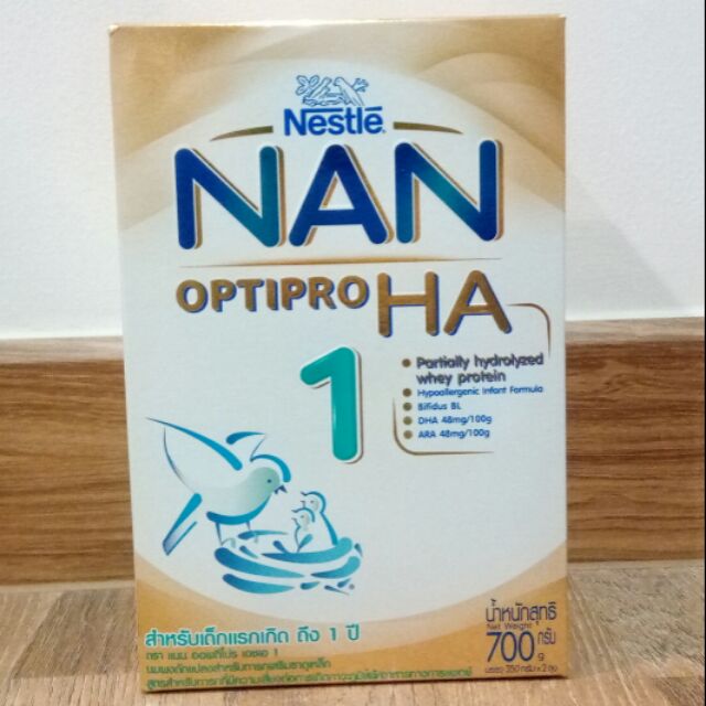 นม nan 1 optipro ha 700 กรัม(350x2)(ไม่มีกล่อง)