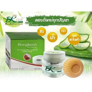 เซตครีมโบบงกชโกลด์*ชุดใหญ่ (1กล่อง)