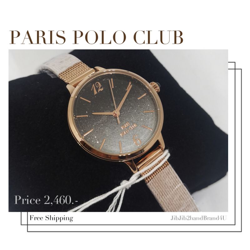 ของแท้ 💯 นาฬิกา Paris Polo Club มือหนึ่ง