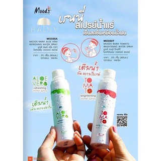 สเปรย์น้ำแร่ เรนนี่ บีลอฟ มูดส์ BELOV MOODS RAINY BRIGHTENING WATER SPRAY**ของแท้ พร้อมส่ง