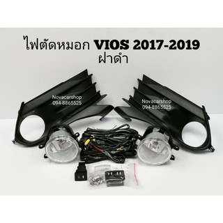 ไฟ​ตัด​หมอก​ สปอร์ตไลท์​ TOYOTA​ VIOS​ วีออส 2017-2019​