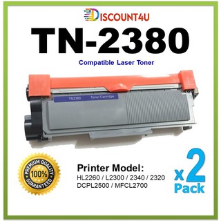 **Pack 2 ** Discount4u .. ตลับหมึกเลเซอร์ Toner TN2380/TN-2380/TN-2360/2360 For HL-L2320D/HL-L2360DN/HL-L2365DW / DCP-L2