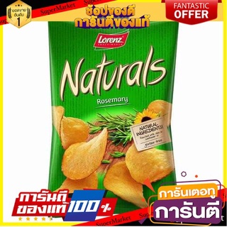 💓พิเศษ💓 Lorenz Natural Rosemary 100g ลอเรนซ์ เนเชอรัล โรสแมรี่ 100 กรัม พร้อมส่ง 🚙💨