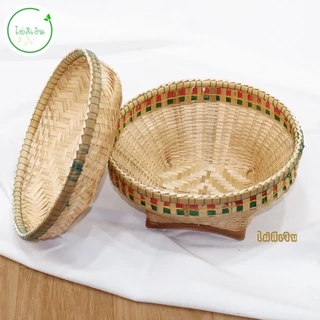 กระบุง กระบุงตังค์ กระบุงแม่ค้า กระบุงใส่เงิน กระบุงราคาถูก พร้อมส่ง