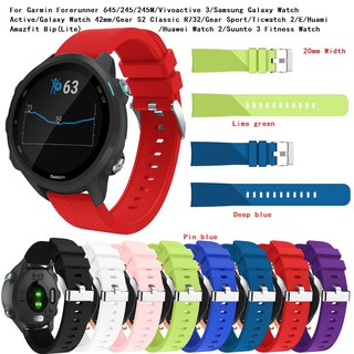 สายนาฬิกาข้อมือซิลิโคน Garmin Forerunner 245 / 645 / 245M / Samsung Galaxy Active 2 / Active