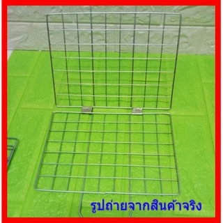 ตะแกรง ตะแกรงปิ้งปลาตะข่าย ต้นสน TP-278 ขนาด 9.5*7 นิ้ว ใช้สำหรับปิ้งปลา ปิ้งอาหารต่างๆ