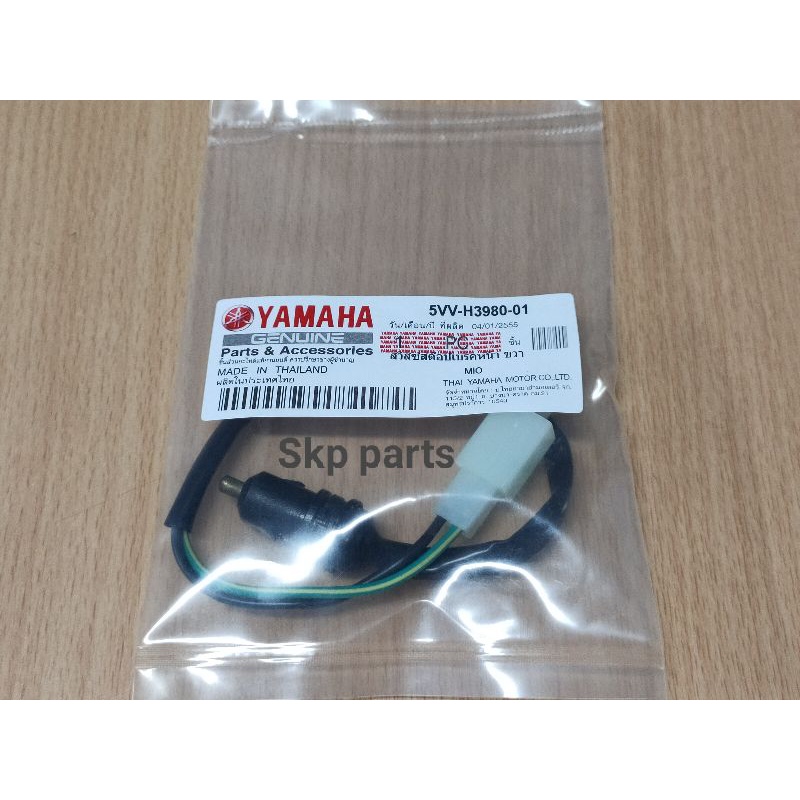 [5VV-ขวา]สวิทซ์สต๊อปเบรคหน้าข้างขวา Mio, Mio125, Mio115i, Fino115i, Fino125i, Fiore, Filano *สินค้าดีมีคุณภาพ*. - รูปที่ 2