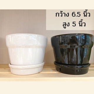 กระถางปากกว้าง 6.5 นิ้ว สูง 5 นิ้ว พร้อมจานรอง กระถางเซรามิก กระถางต้นไม้