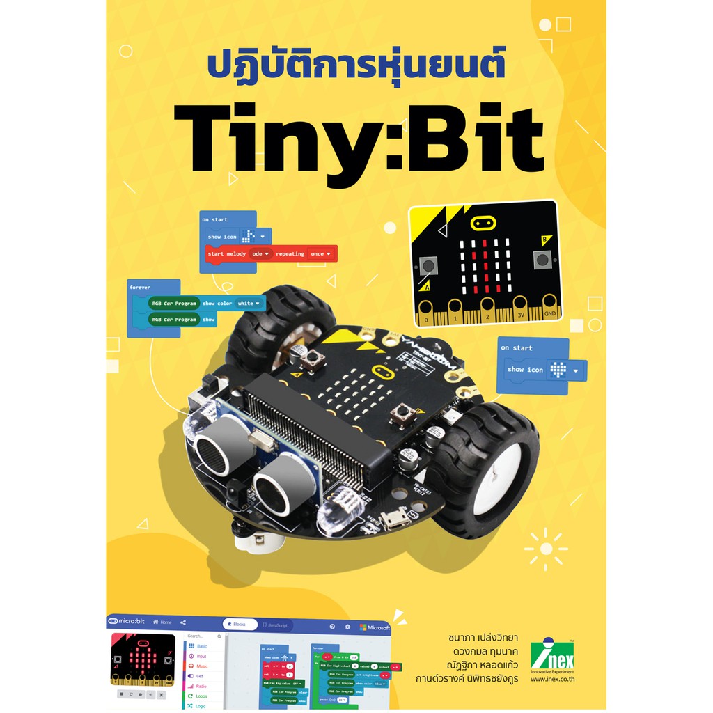 inex-tiny-bit-4-6-microbit-robot