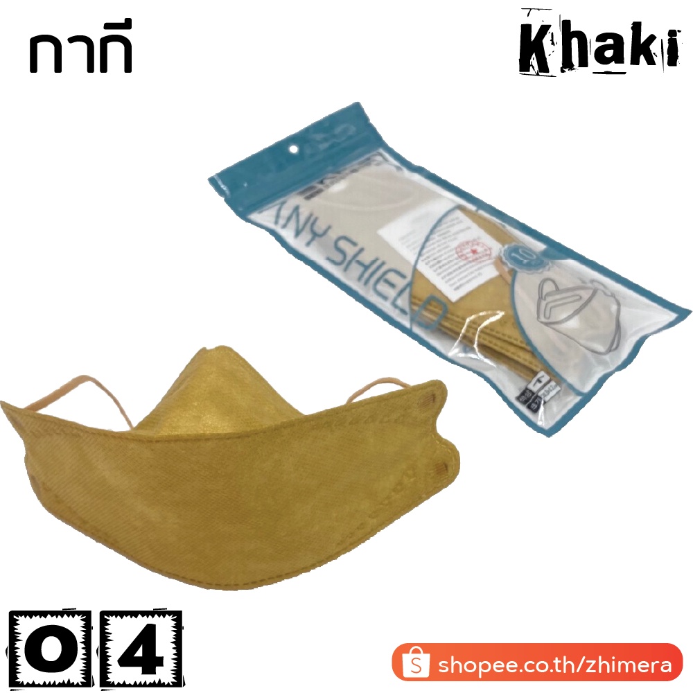 แมสพระ (น้ำตาล) ทำบุญ ถวายสังฆทาน หน้ากากอนามัยทางการแพทย์ 4 ชั้น เกรดโรงพยาบาล ป้องกันฝุ่น PM 2.5 ราคา ถูกที่สุด ดีลบีเคเค แกลเลอรีภาพที่ 3