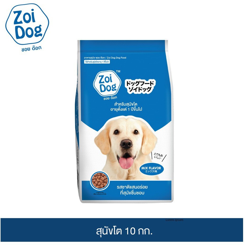 [10 kg] อาหารสุนัขราคาถูก zoidog อาหารหมา กระสอบ 10กก. ซอยด๊อก
