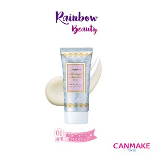 Canmake (เบอร์02 ) Mermaid Skin Gel UV แคนเมค เมอร์เมด สกิน เจล ยูวี ครีมกันแดด 40g