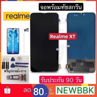 จอLCD Realme XT จอชุดพร้อมทัชสกรีน หน้าจอ+ทัชเรียวมี ฟรีอุปกรณ์ฟิล์มกระจก