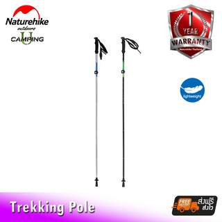 Naturehike 5 Nodes Outer Locked Folding Trekking Poles (รับประกันของแท้ศูนย์ไทย)