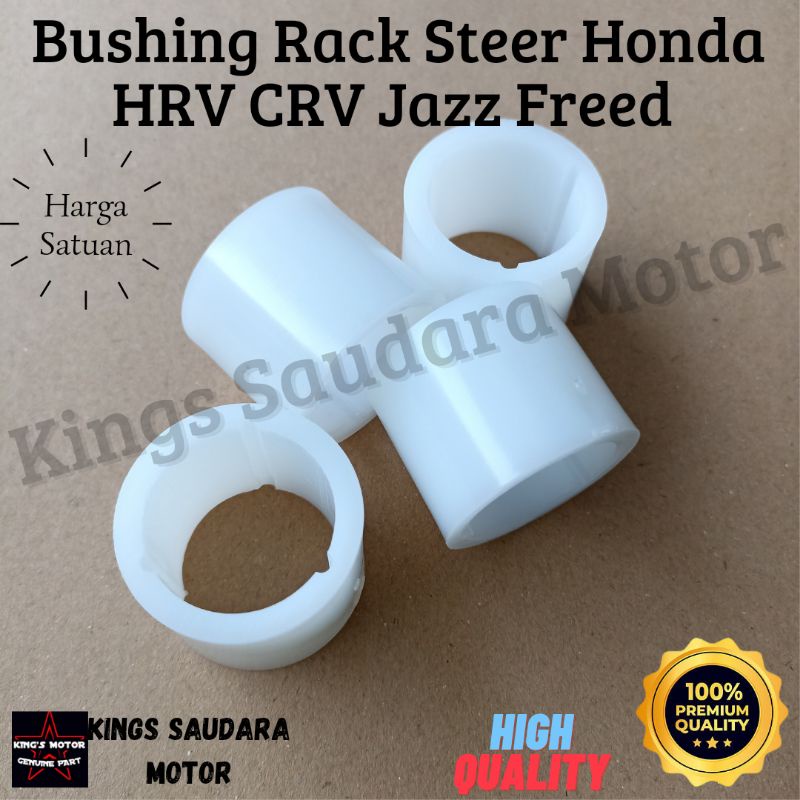 บูชชิ่งแร็คพวงมาลัย Honda HRV CRV Jazz Freed Original