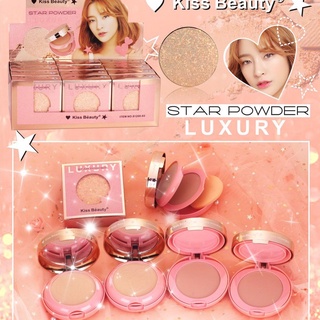 81200-03 แป้งพัฟ 2 ชั้น Kiss Beauty STAR POWDER แป้งพัฟ🌼🌻