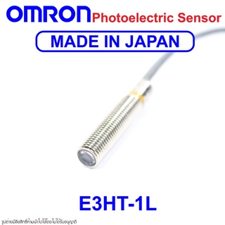 E3HT-1L OMRON E3HT-1L OMRON Photoelectric Sensor OMRON โฟโต้อิเล็กทริคเซนเซอร์ E3HT-1L Photoelectric OMRON E3HT OMRON