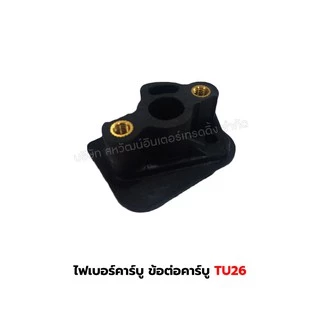 หน้าแปลนไฟเบอร์ ข้อต่อคาร์บู หน้าแปลนคาร์บู เกรด A คุณภาพสูง