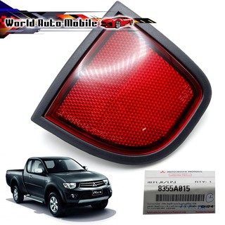 ทับทิมท้าย ขวา แท้ แดง Mitsubishi  L200 Triton MN ML ปี 2006 - 2013