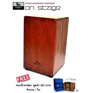 ﻿Makana Cajon กลอง คาฮอง คาจอน  รุ่น Snare Fit Series รุ่น SF-08 สีเชอรี่ (Cherry) แถมกระเป๋าใส่คาฮอง 1 ใบ