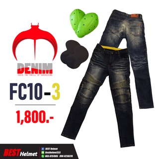 กางเกงการ์ด Manta Denim รุ่น FC10-3