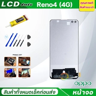 หน้าจอ Lcd oppo Reno 4 (4G) อะไหล่จอ จอชุด พร้อมทัชสกรีน จอ + ทัช oppo Reno 4 (4G)/oppo A93 (4G)